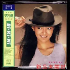 【新品】杏里 Bi・Ki・Ni/Blu-spec CD/紙ジャケット/角松敏生
