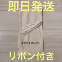 DEAN & DELUCA ギフト袋 コットンバッグ　巾着　プレゼント　梱包