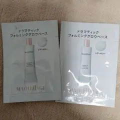 MAQuillAGE ドラマティックフォルミンググロウベース