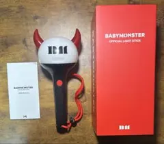 BABYMONSTER 公式ペンライト ベビモン