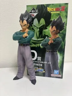 ドラゴンボールZ ベジータ フィギュア MASTERLISE