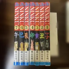 ジャンプ展限定 複製原画 忍空 NINKU 未開封 2枚 値下げ - メルカリ