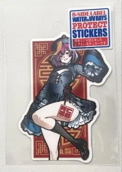 Blackish House ←sideZ はにーしょっぷ特典セット - メルカリ