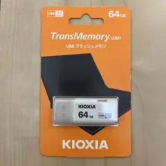 KIOXIA TransMemory U301 64GB USBメモリ