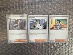 ブラックボルト　sv11b ホワイトフレア　sv11w サポート　トレーナーズ