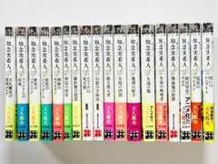 Item thumbnail for item 8c8a26de-6403-4f72-a415-15e28652a06e