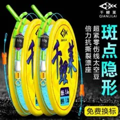 2026年最新】鮎 釣り糸の人気アイテム - メルカリ