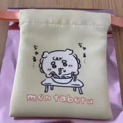 ちいかわ ベイビー トレーディングミニ巾着 シーサー