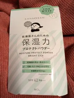 新品　乾燥肌　KANSOSAN　プロテクト　フェイス　パウダー　ブライトシカ