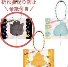 サンリオ キャンディチャームズ グミ ばつ丸 バツ丸