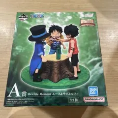 BANDAI Rebible Moment エース&サボ&ルフィ