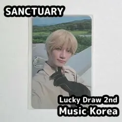 TXT ラキドロ 2次 MusicKorea ボムギュ トレカ