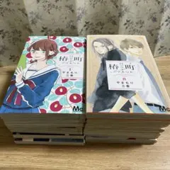 椿町ロンリープラネット全巻セット 一部帯付き - メルカリ