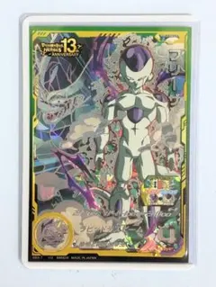 MM3-052 フリーザ:復活（サシューザ） スーパードラゴンボール