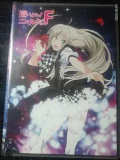 這いよれ！ニャル子さんF.DVD.レンタルアップ品