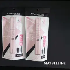 MAYBELLINE SKY HIGH 01 ブラック 2本セット