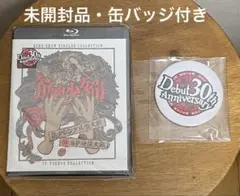 2025年最新】橘高文彦 100の人気アイテム - メルカリ