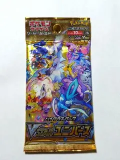 2026年最新】VSTARユニバース 未開封の人気アイテム - メルカリ