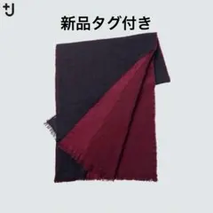 2026年最新】ユニクロ ストール jの人気アイテム - メルカリ