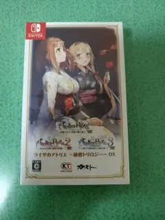 ライザのアトリエ 〜秘密トリロジー〜 DX Switch