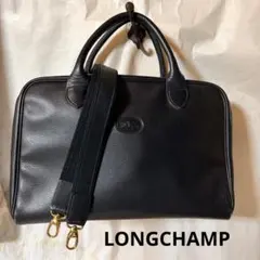 LONGCHAMP ロンシャン レザー 2WAY クロスボディ ハンドバッグ