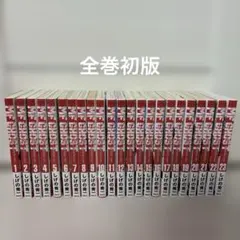 2026年最新】MFゴースト全巻の人気アイテム - メルカリ