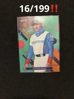 2026年最新】新庄の人気アイテム - メルカリ