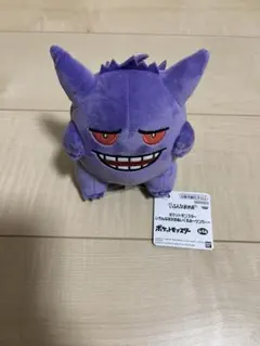 いろんなおかお　ポケットモンスター ゲンガー ぬいぐるみ 約10cm
