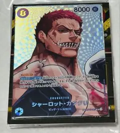 ワンピースカード 決戦の刻 sp カタクリ - メルカリ