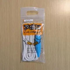 アポロドッキングなわとび