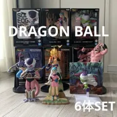 ドラゴンボール　フィギュア　プライズ　まとめ売り　6体セット