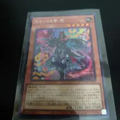 Ｋ９－０４号 咒　ケーナイン　ノロイ　シークレット　　　日版