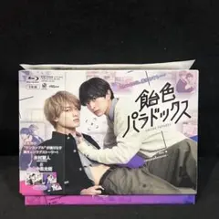 2026年最新】飴色パラドックス blu-rayの人気アイテム - メルカリ