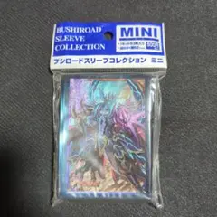 スリーブ 撃退者 レイジングフォーム・ドラゴン 未使用 未開封 1点