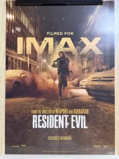 【劇場版特典/IMAX限定】バイオハザード A3ポスター 非売品 入場者特典
