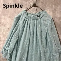 Spinkle ドット　フリル　裾リボン　ブラウス　可愛い　ガーリー　綺麗め