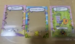 たまごっちのプチプチおみせっちしり〜ず カード＆フレーム　3点セット