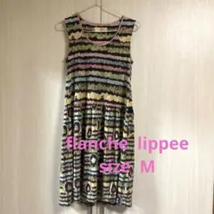 ラムネ様 リクエスト 3点 まとめ商品