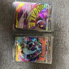 メガリザードンX ex ma セット