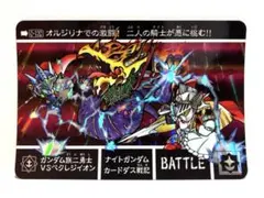 2025年最新】カードダス ナイトガンダムの人気アイテム - メルカリ
