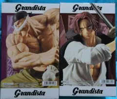 ワンピースGrandista　シャンクス　エドワード