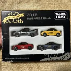 2025年最新】2016株主優待 トミカの人気アイテム - メルカリ
