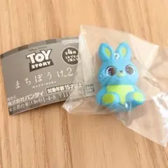 トイ・ストーリー　まちぼうけ2 バニー