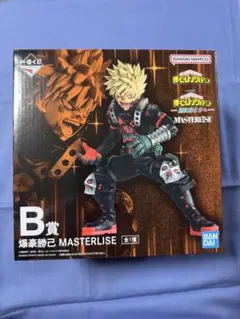 【未開封】僕のヒーローアカデミア 爆豪勝己 MASTERLISE B賞