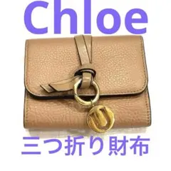 2026年最新】Chloe 三つ折り財布の人気アイテム - メルカリ