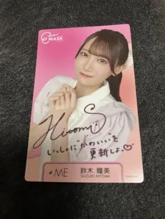 鈴木瞳美 サイン入り写真カード - メルカリ