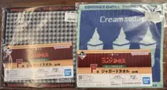 一番くじコメダ珈琲 F賞 ジャガードタオル 2枚セット
