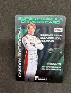 2026年最新】鈴鹿サーキット フォーミュラの人気アイテム - メルカリ