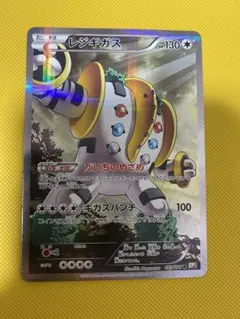 レジギガス CP2 PSA 9 2025年最新】レジギガス cp2の人気アイテム - メルカリ