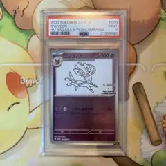 ポケモンカード 長場雄プロモカードニンフィア HP100非売品プロモガード ポケモンカード 長場雄プロモカードニンフィア HP100非売品